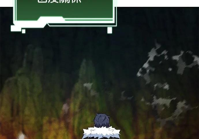 第160话 和解 第140页
