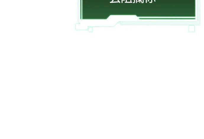 第160话 和解 第142页