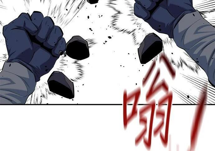 第160话 和解 第145页