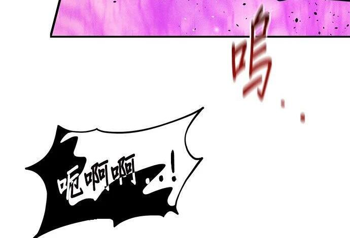 第160话 和解 第150页