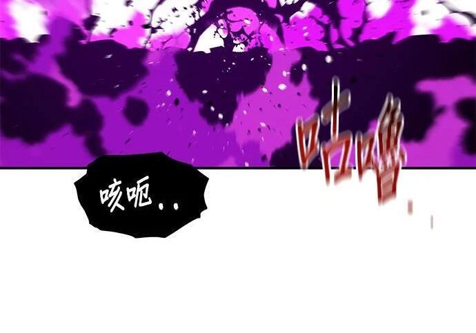 第160话 和解 第153页
