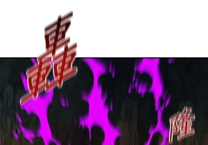 第160话 和解 第168页