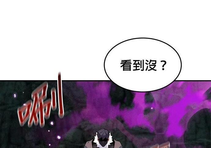 第160话 和解 第171页