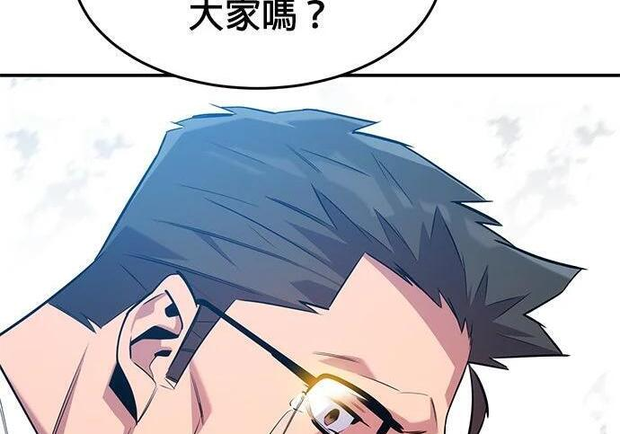 第160话 和解 第181页