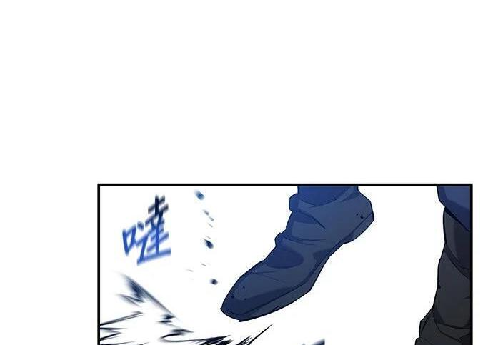第160话 和解 第184页