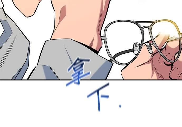 第160话 和解 第193页