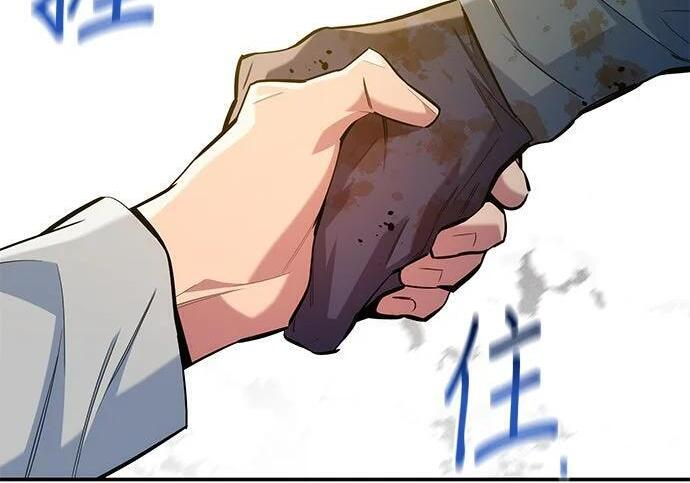第160话 和解 第196页