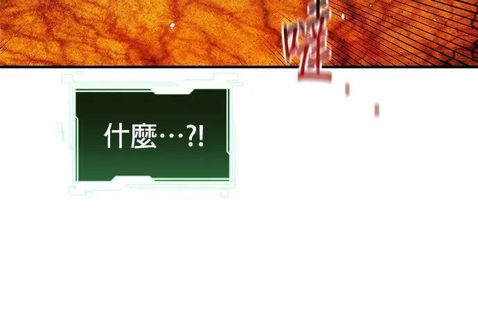 第160话 和解 第203页