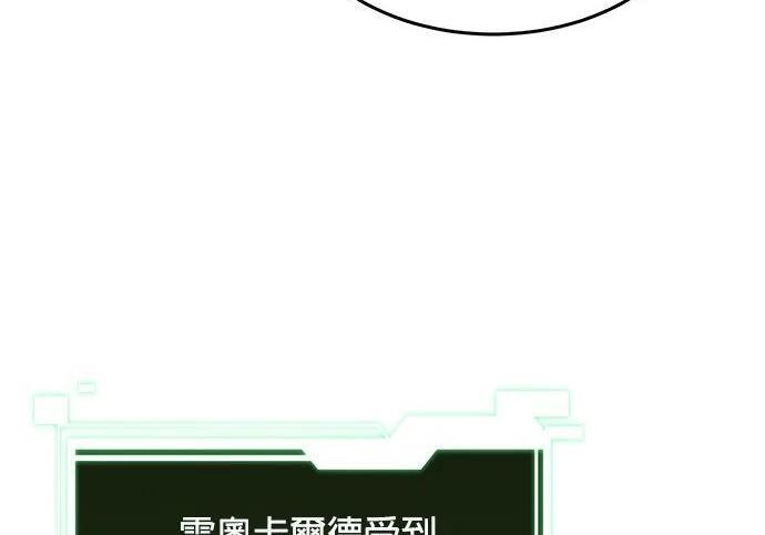 第160话 和解 第214页