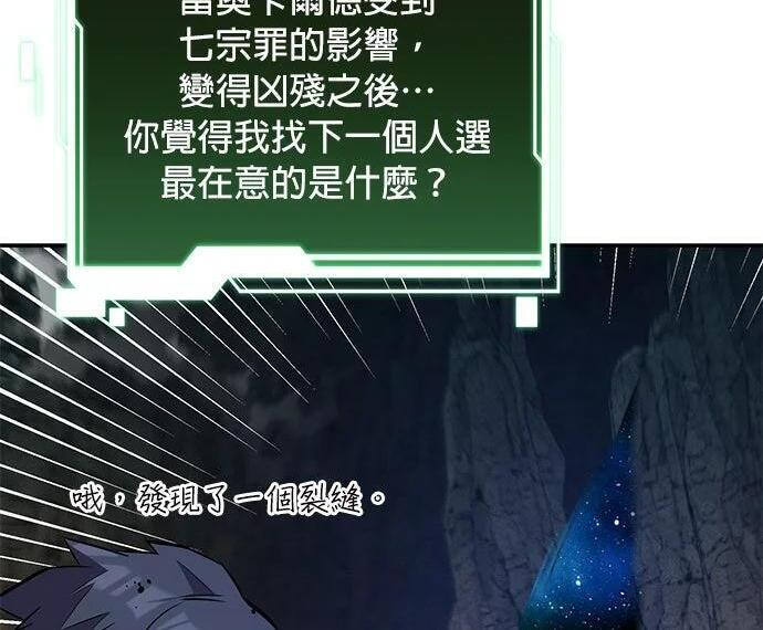 第160话 和解 第215页