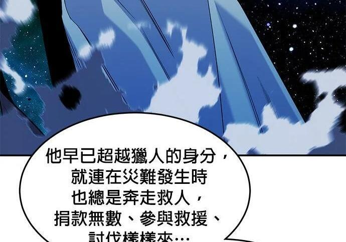 第160话 和解 第225页