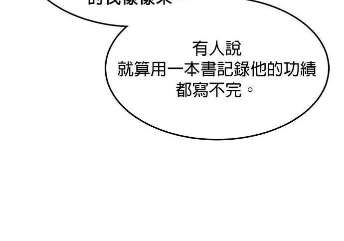 第160话 和解 第226页