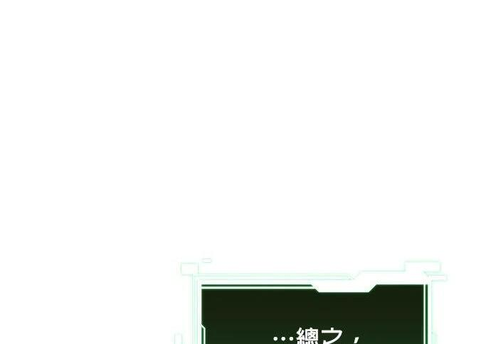 第160话 和解 第230页