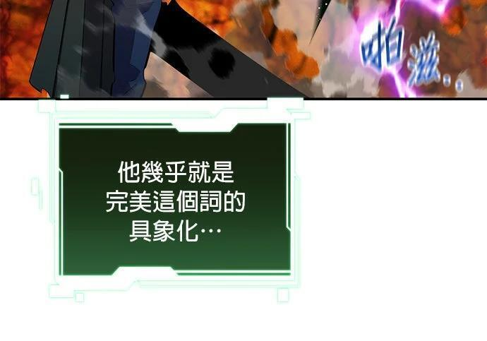 第160话 和解 第232页