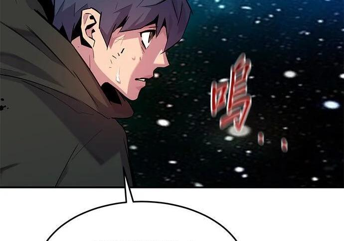 第160话 和解 第238页