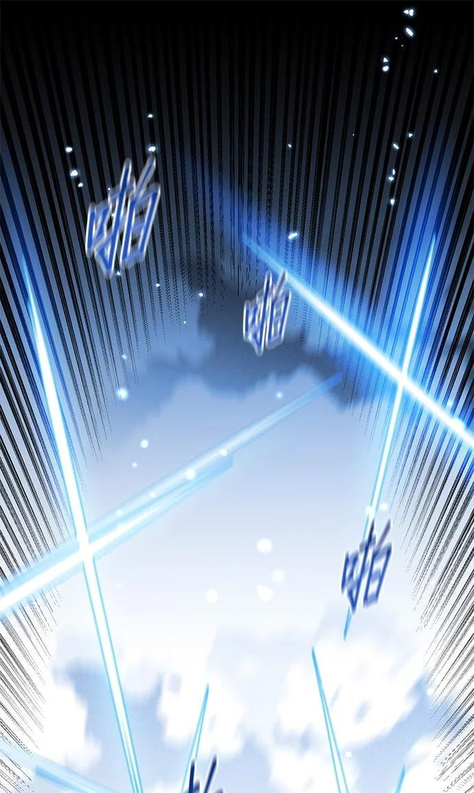 第160话 和解 第244页