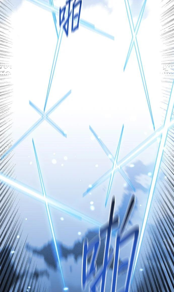 第160话 和解 第245页