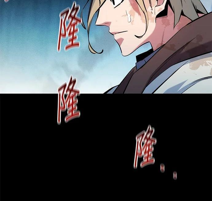 第161话 前往顶峰 第18页