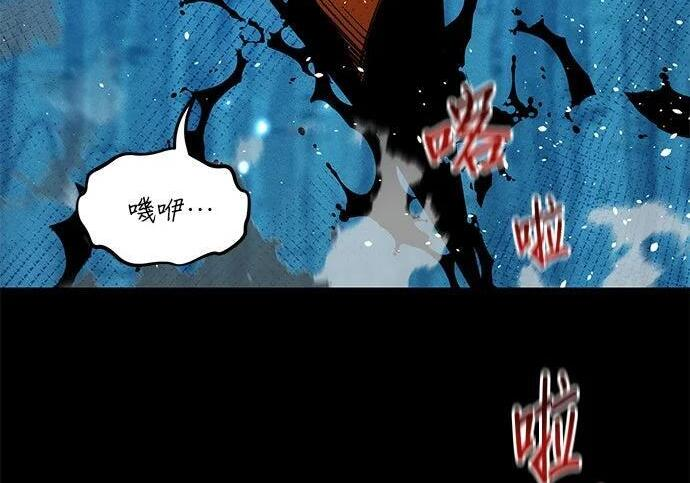 第161话 前往顶峰 第22页