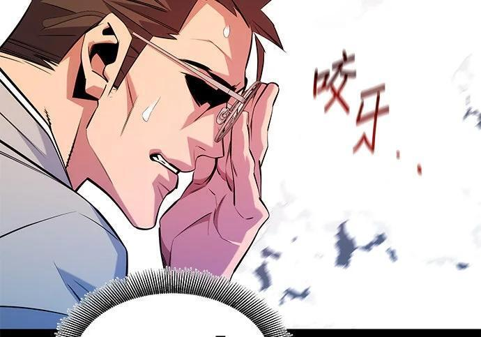 第161话 前往顶峰 第25页