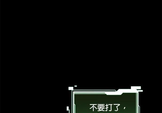 第161话 前往顶峰 第33页