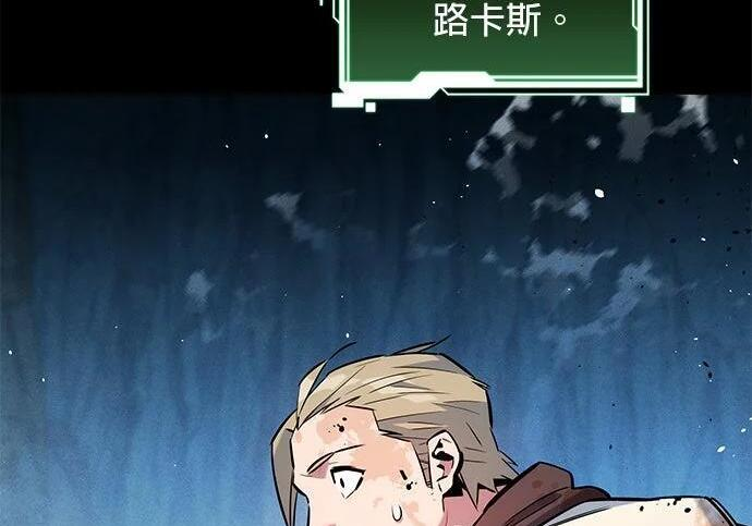 第161话 前往顶峰 第34页