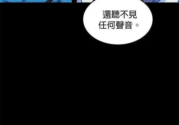 第161话 前往顶峰 第62页