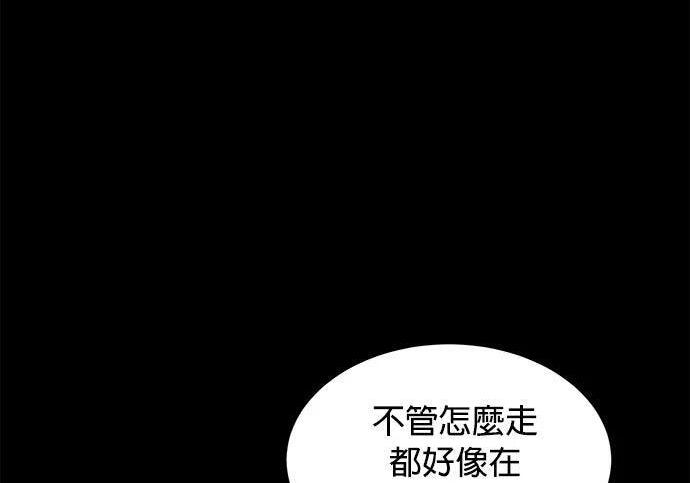 第161话 前往顶峰 第70页