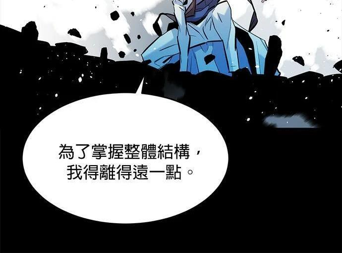 第161话 前往顶峰 第72页