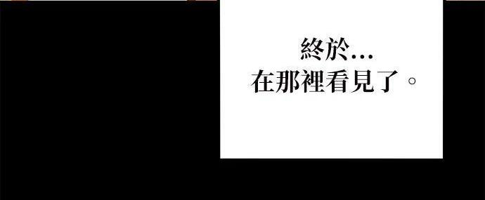 第161话 前往顶峰 第79页