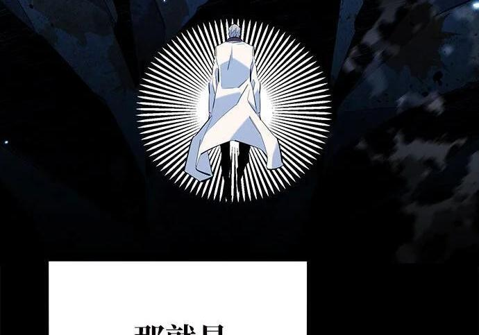 第161话 前往顶峰 第109页