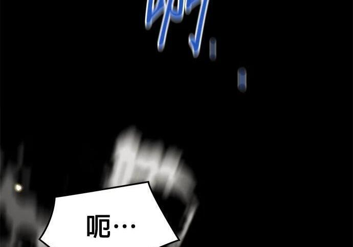 第161话 前往顶峰 第122页