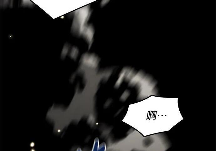 第161话 前往顶峰 第123页