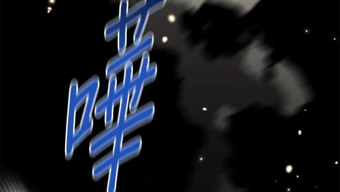 第161话 前往顶峰 第124页