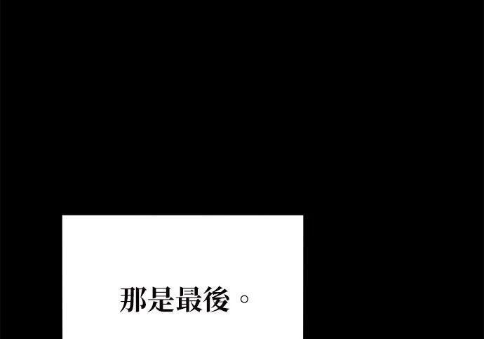 第161话 前往顶峰 第130页