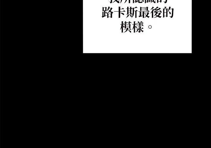 第161话 前往顶峰 第135页