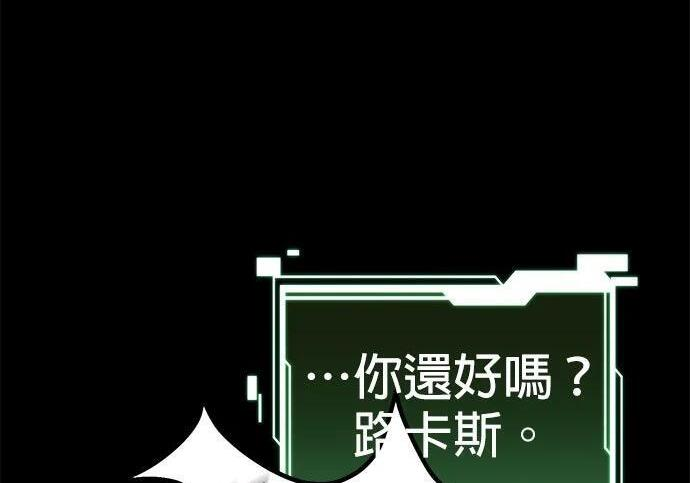第161话 前往顶峰 第142页