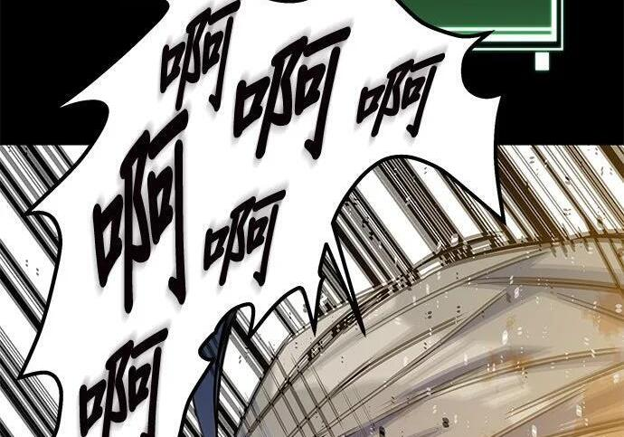 第161话 前往顶峰 第143页