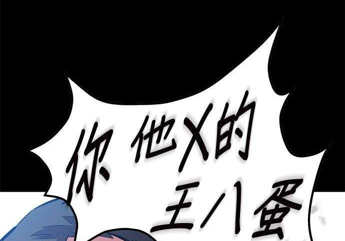 第161话 前往顶峰 第147页