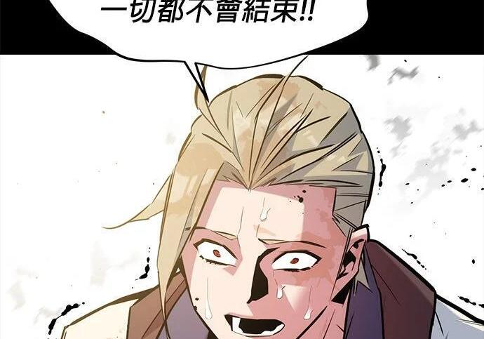 第161话 前往顶峰 第156页