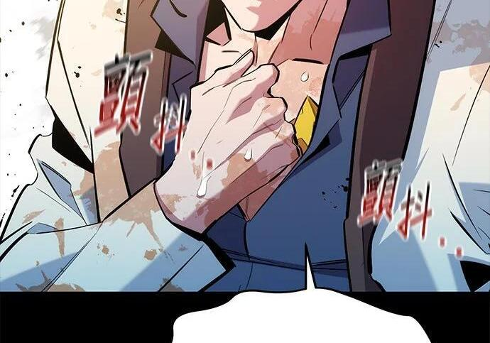 第161话 前往顶峰 第157页