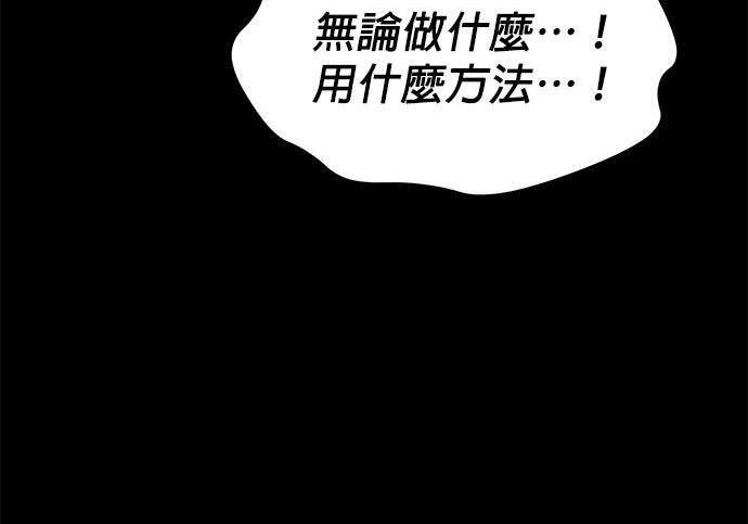 第161话 前往顶峰 第158页