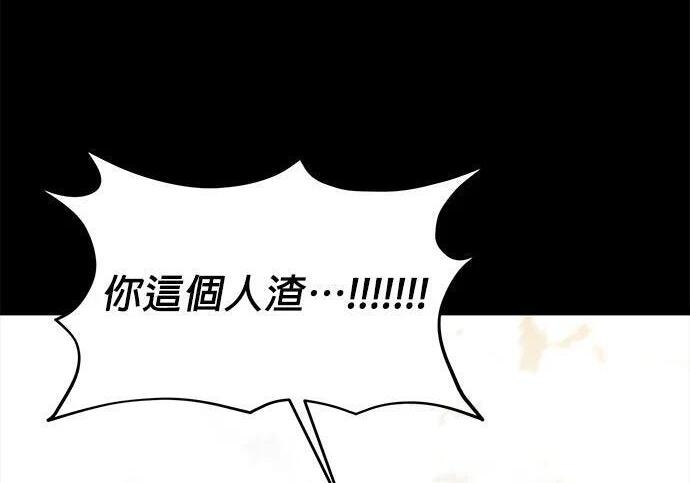 第161话 前往顶峰 第159页