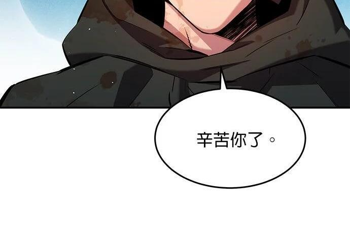 第161话 前往顶峰 第212页