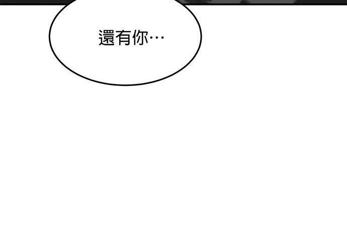 第161话 前往顶峰 第216页