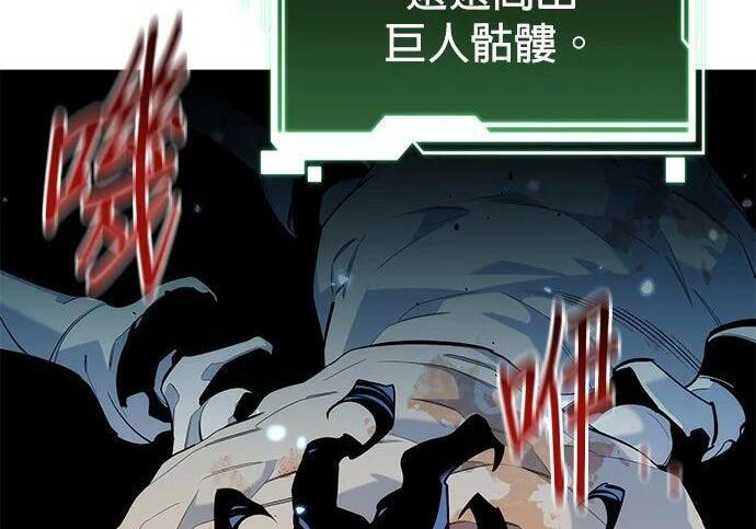 第161话 前往顶峰 第225页