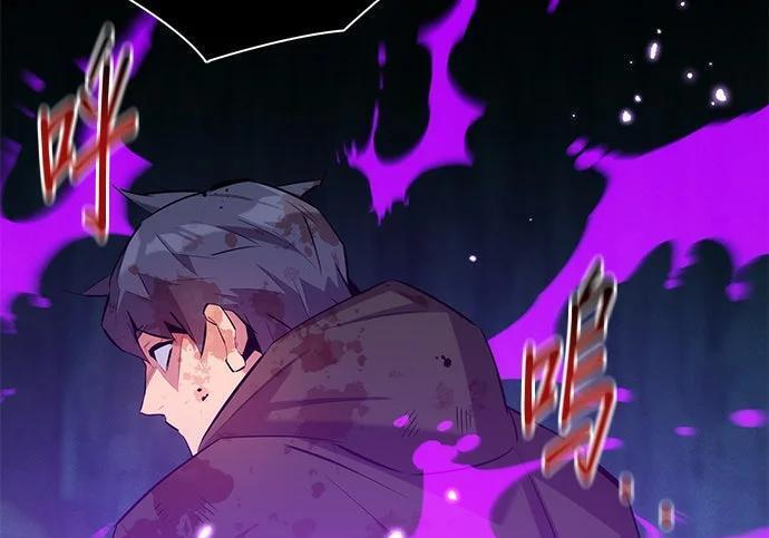 第161话 前往顶峰 第237页