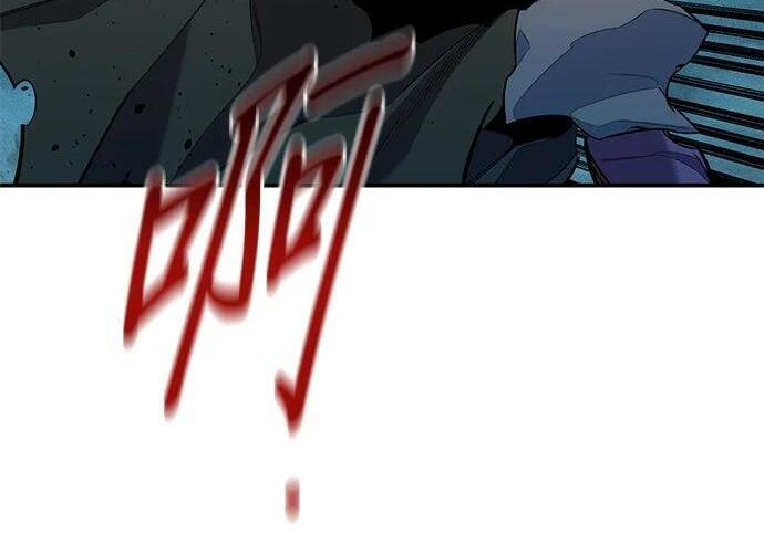第161话 前往顶峰 第255页