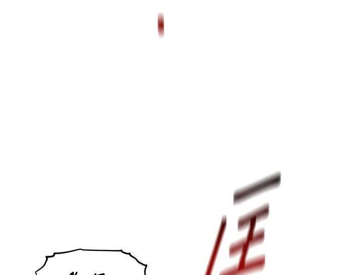 第161话 前往顶峰 第256页
