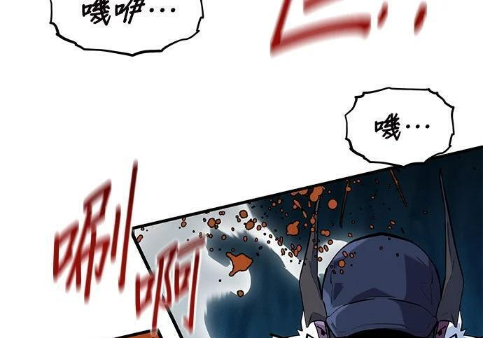 第161话 前往顶峰 第257页